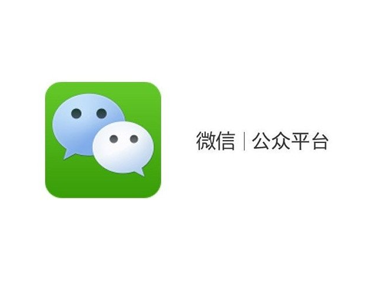 上?？婆d儀器有限公司官方公眾號(hào)上線(xiàn)通知